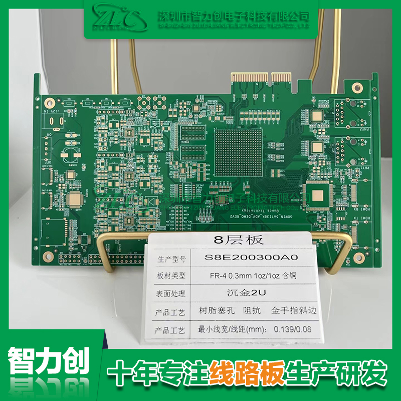 銅厚PCB板有什么特點(diǎn)，應(yīng)用于哪些產(chǎn)品設(shè)備？